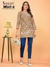 Misri 4 By Sangeet Cotton Embroidery Wholesale Ladies Top Suppliers In Mumbai